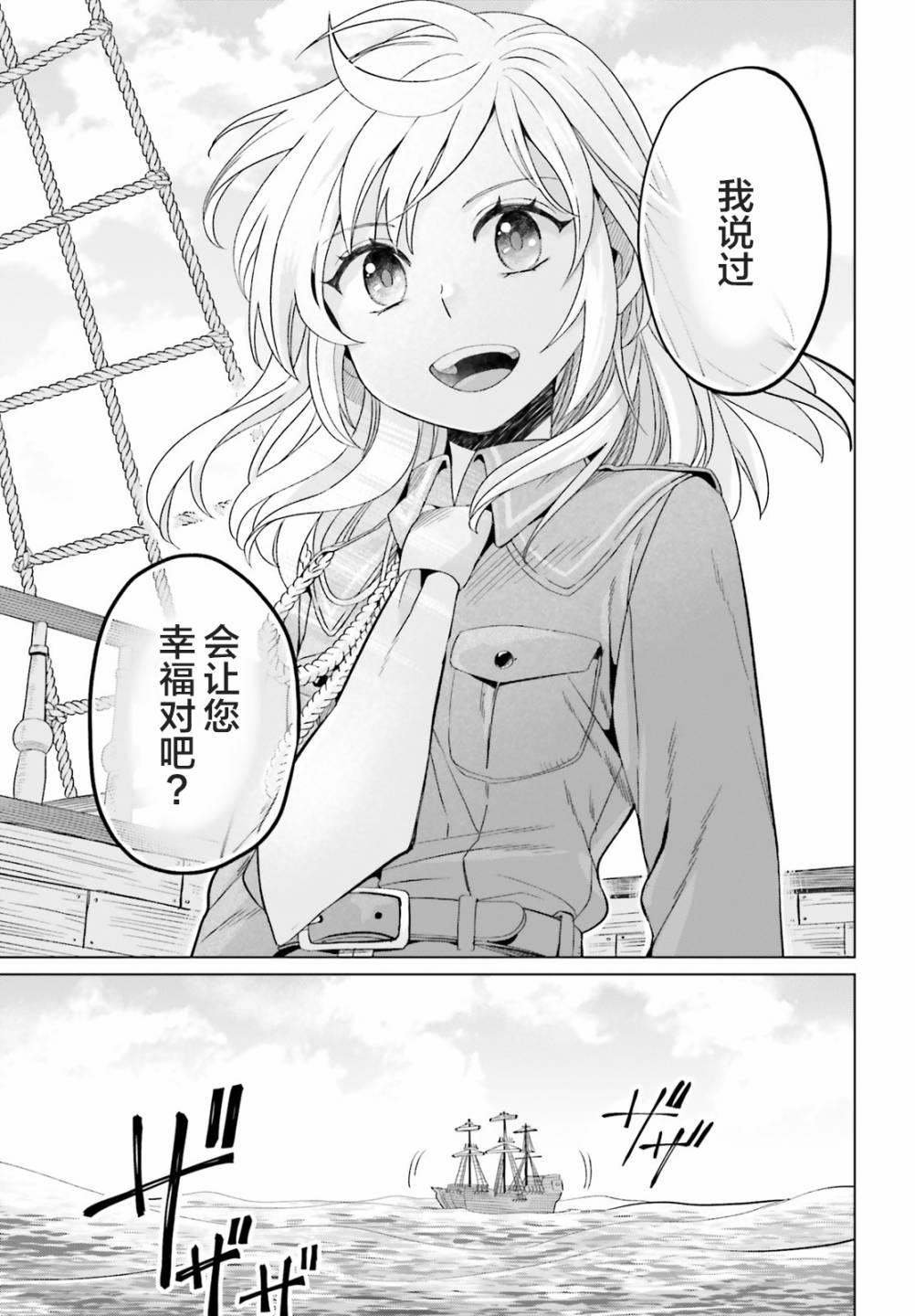 第3话2