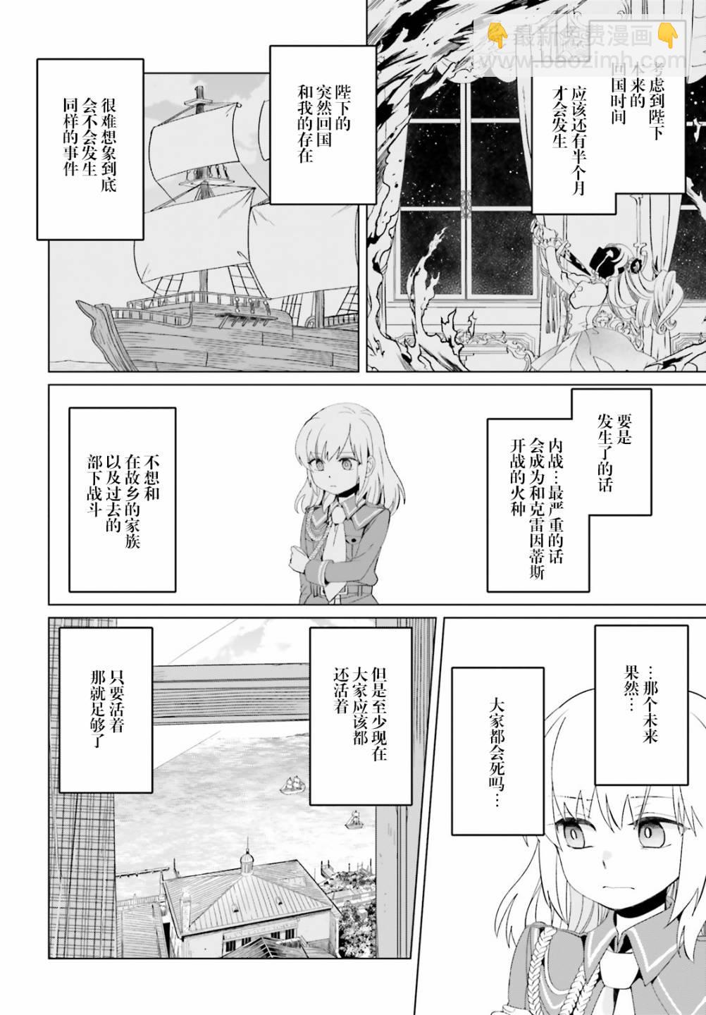 第3话21
