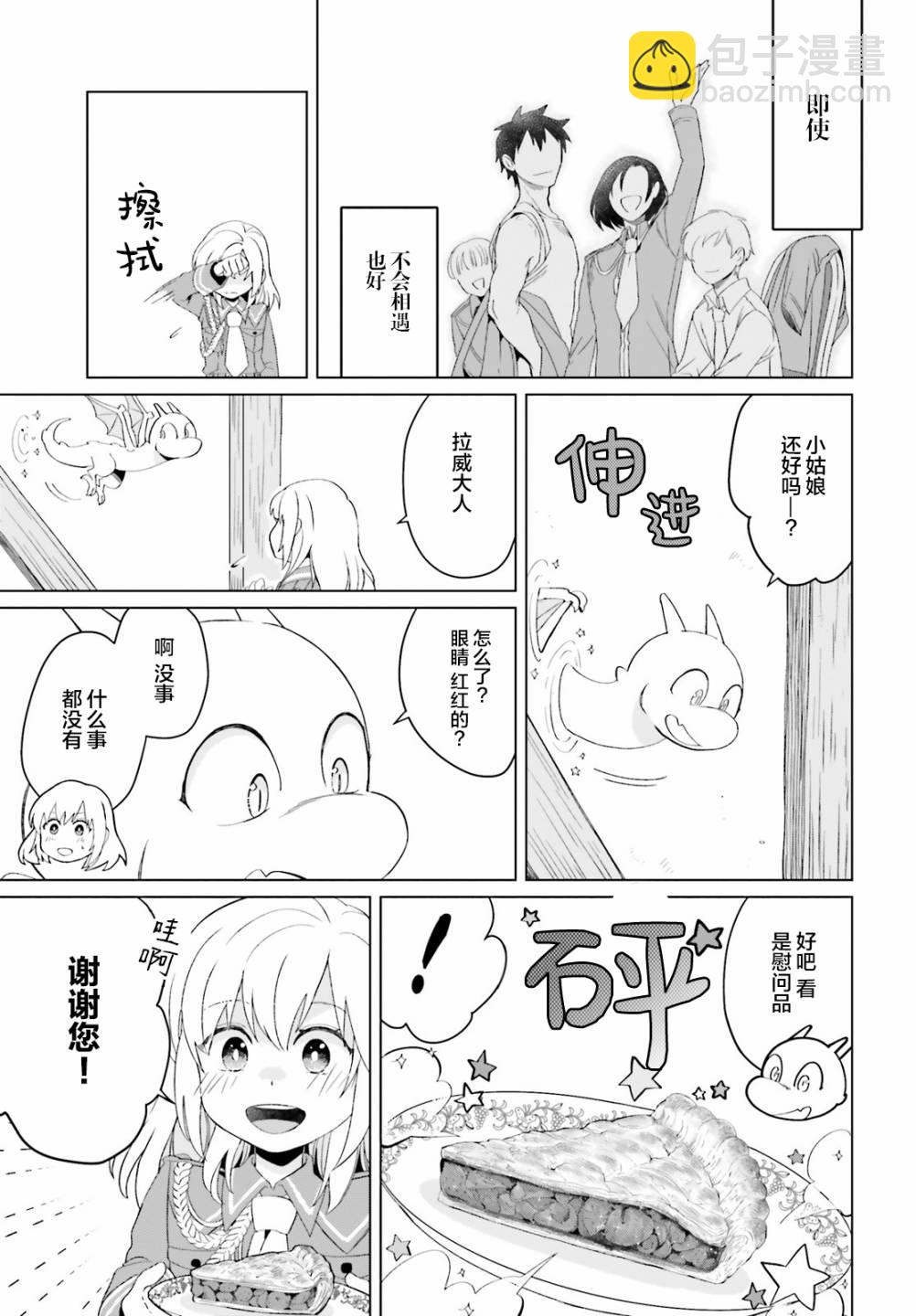 第3话22