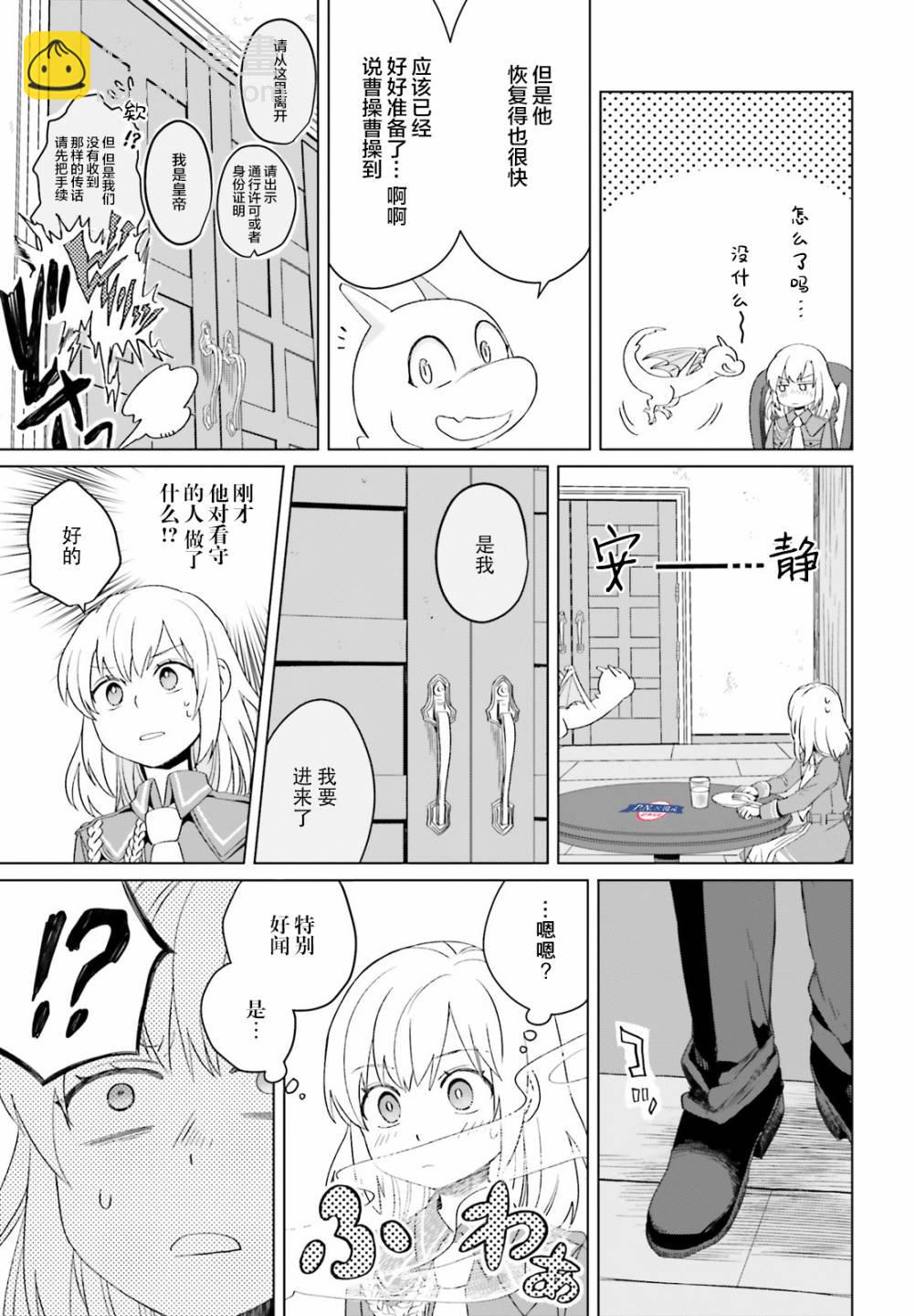 第3话26