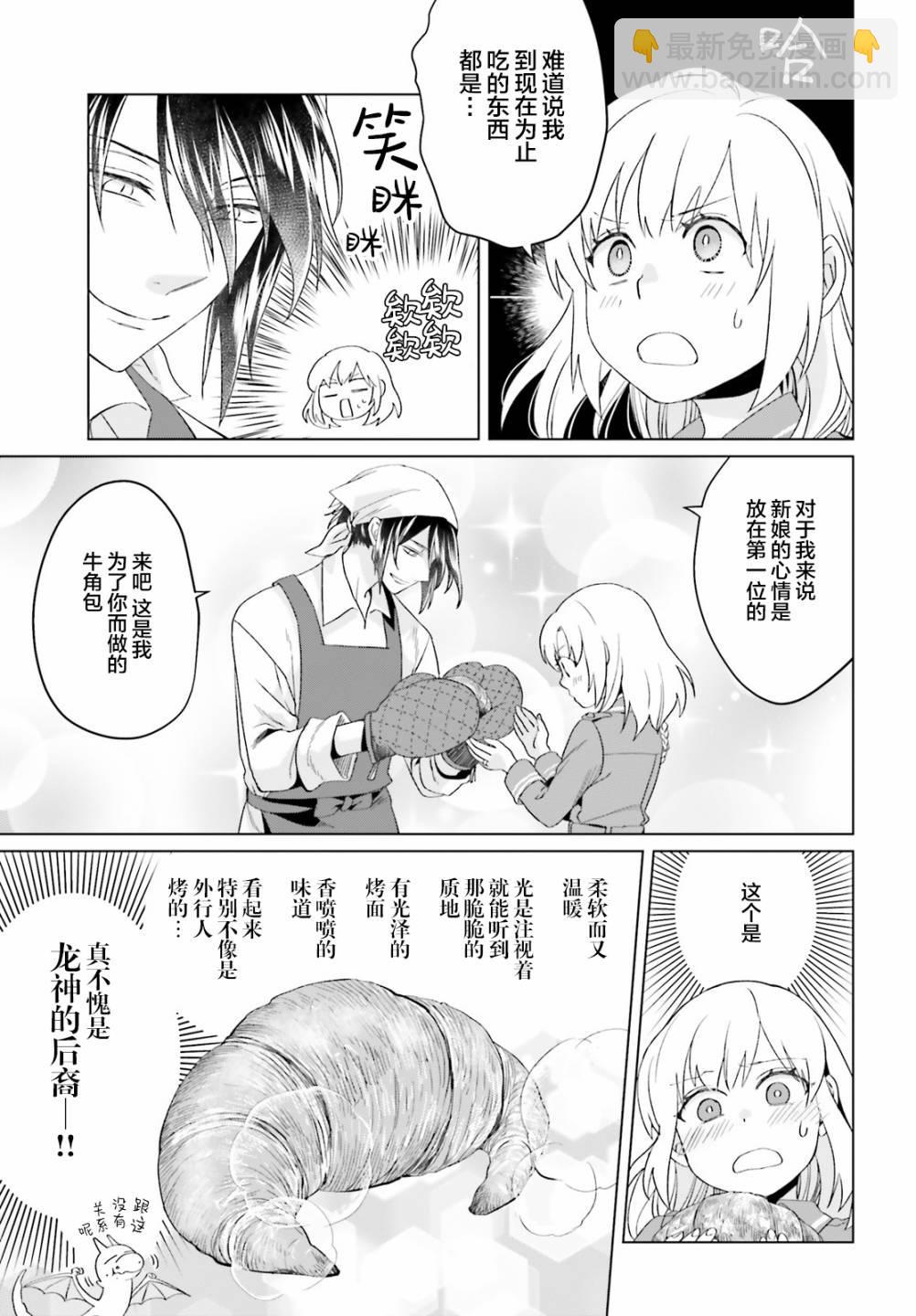 第3话28