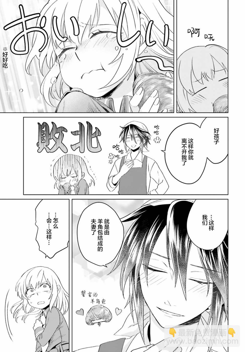 第3话32