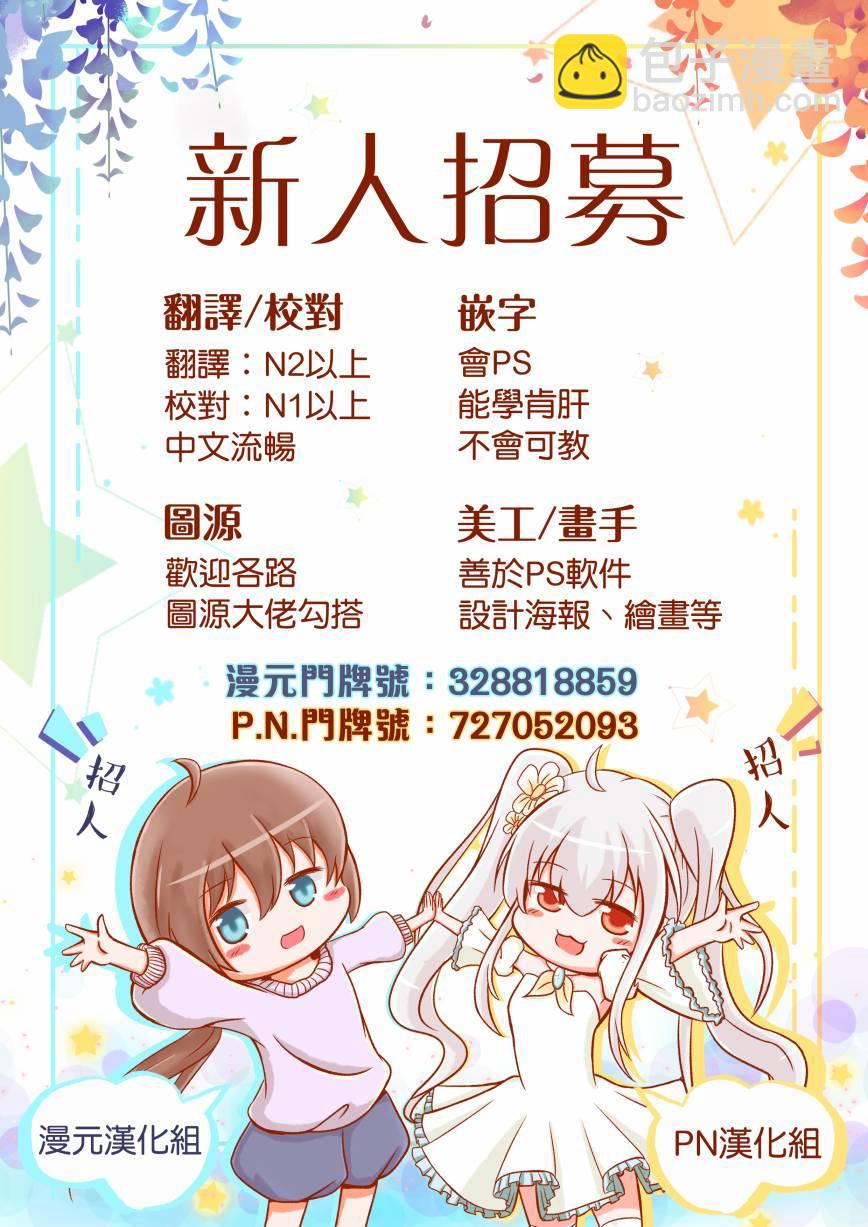 第3话34