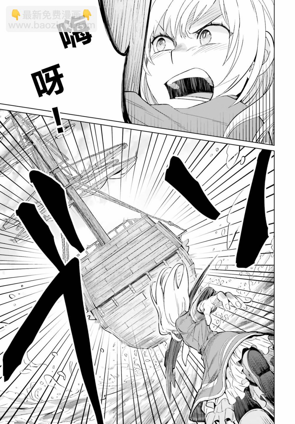 第3话4