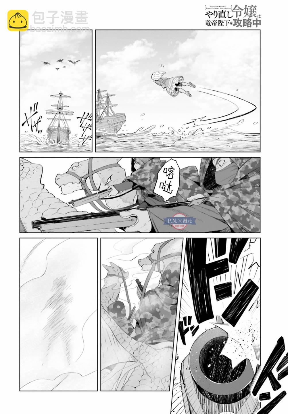 第3话5