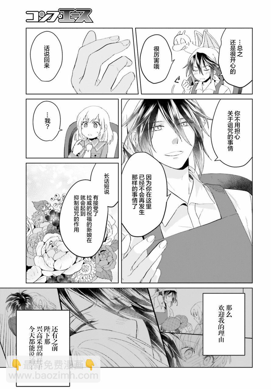 第4话12