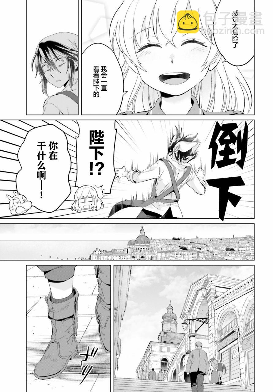第4话20