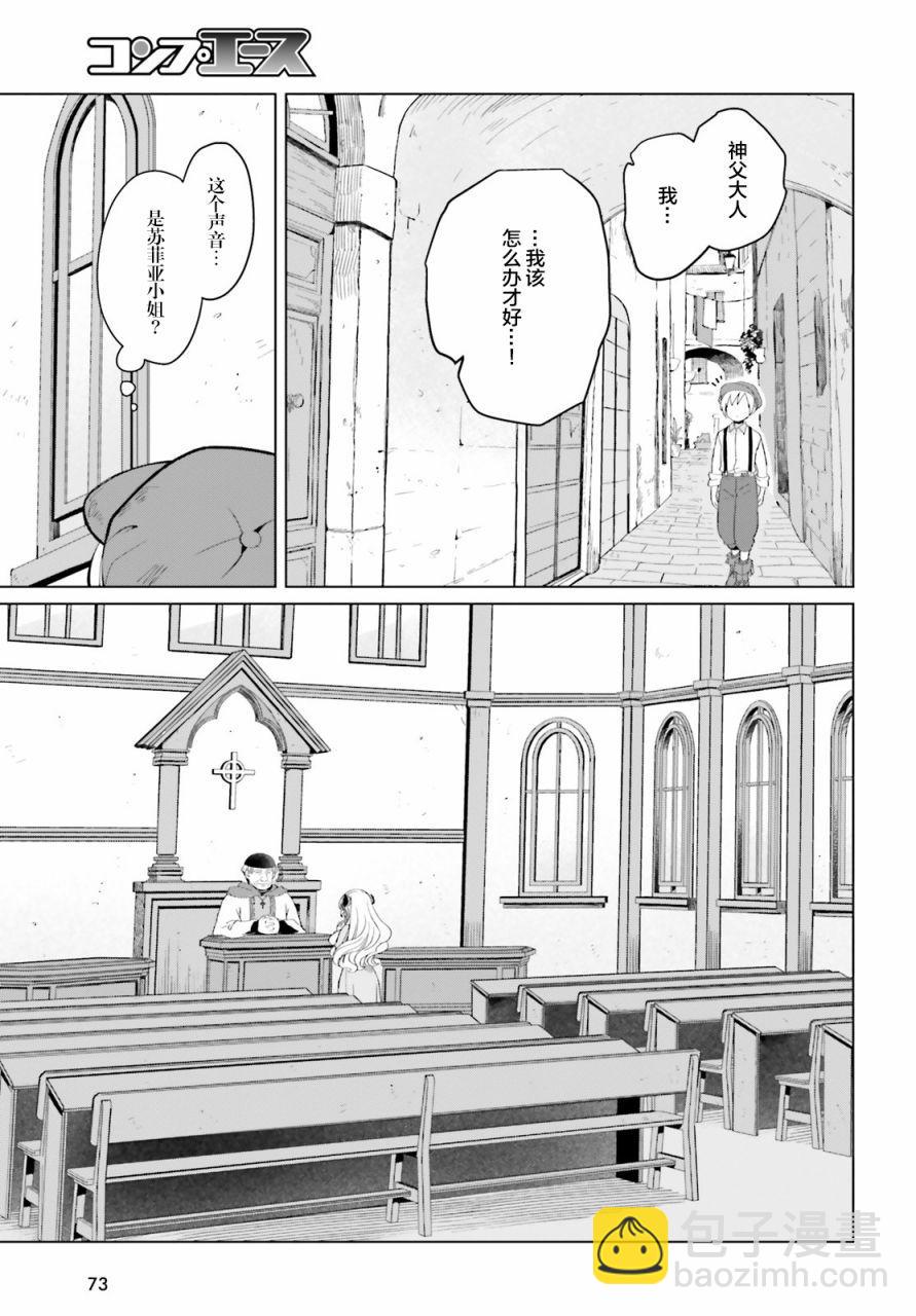 第4话22