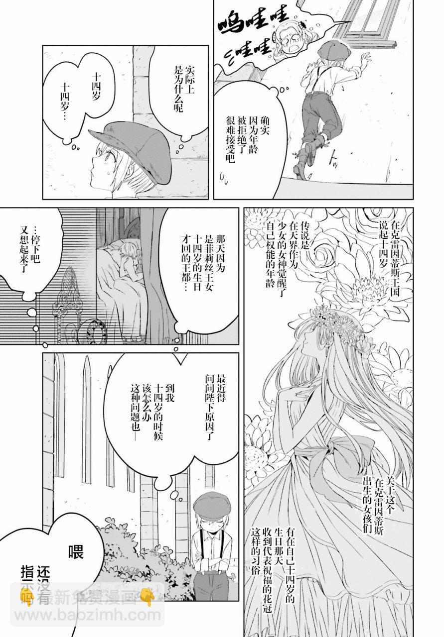 第4话26