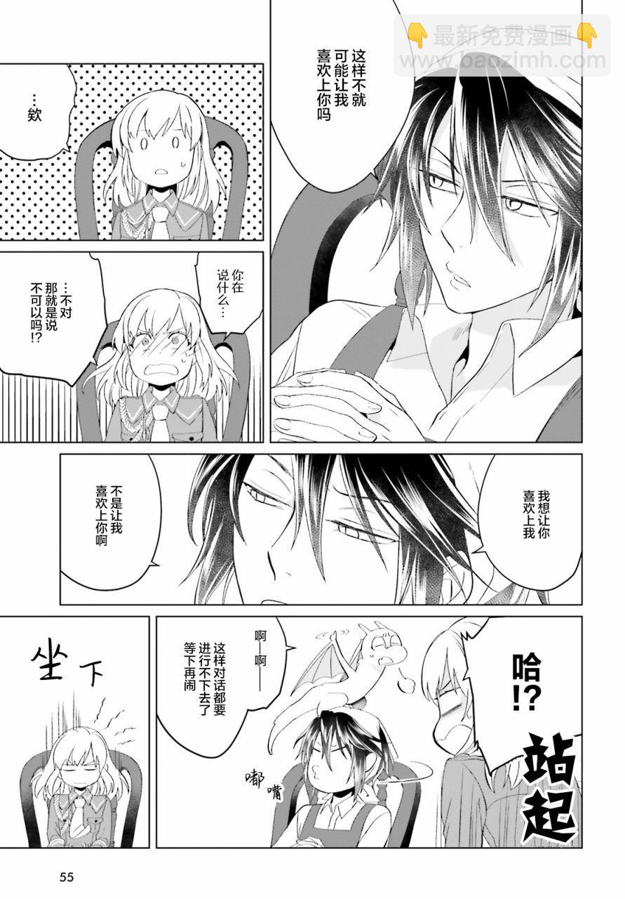 第4话4