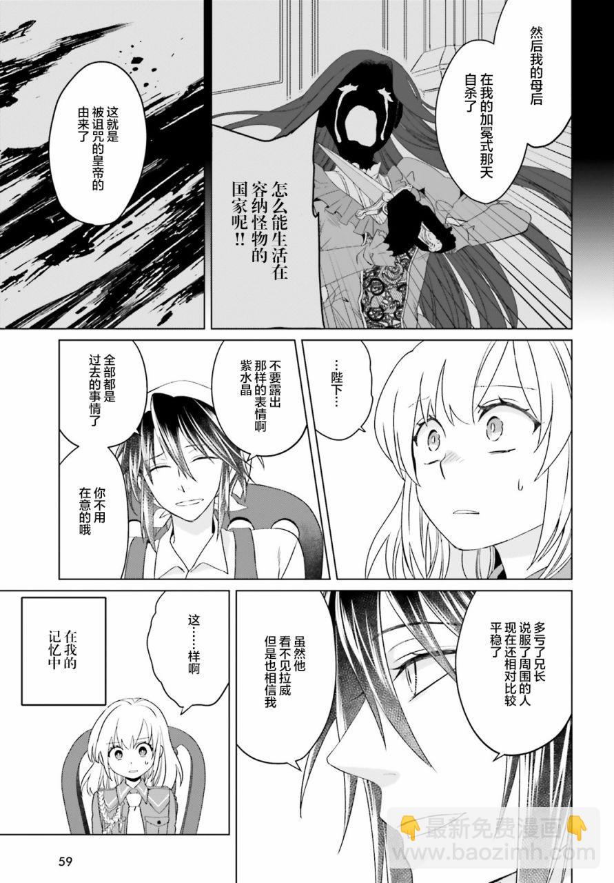 第4话8