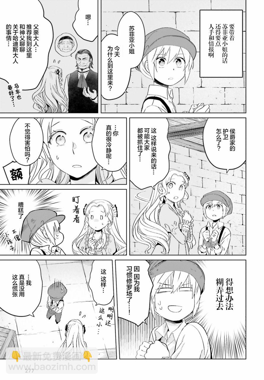 第5话10
