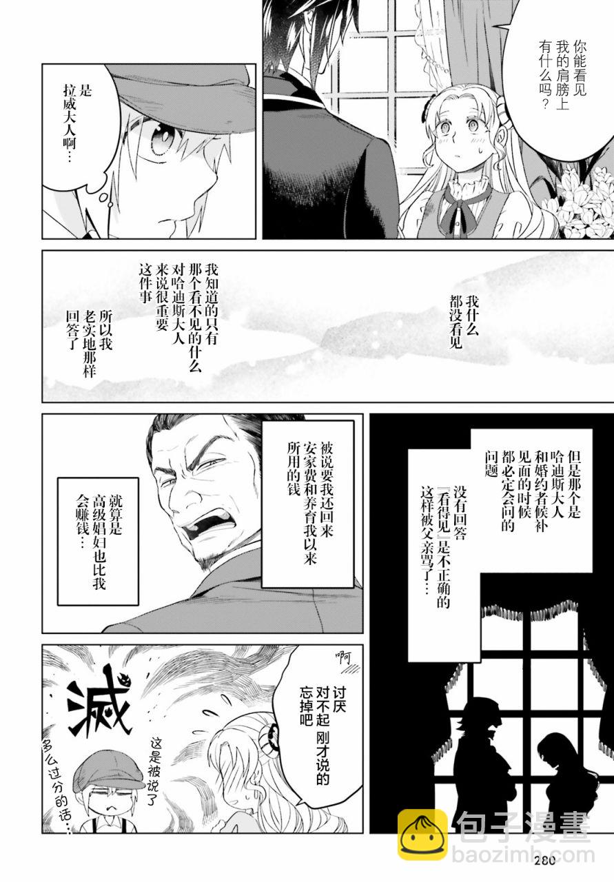 第5话13