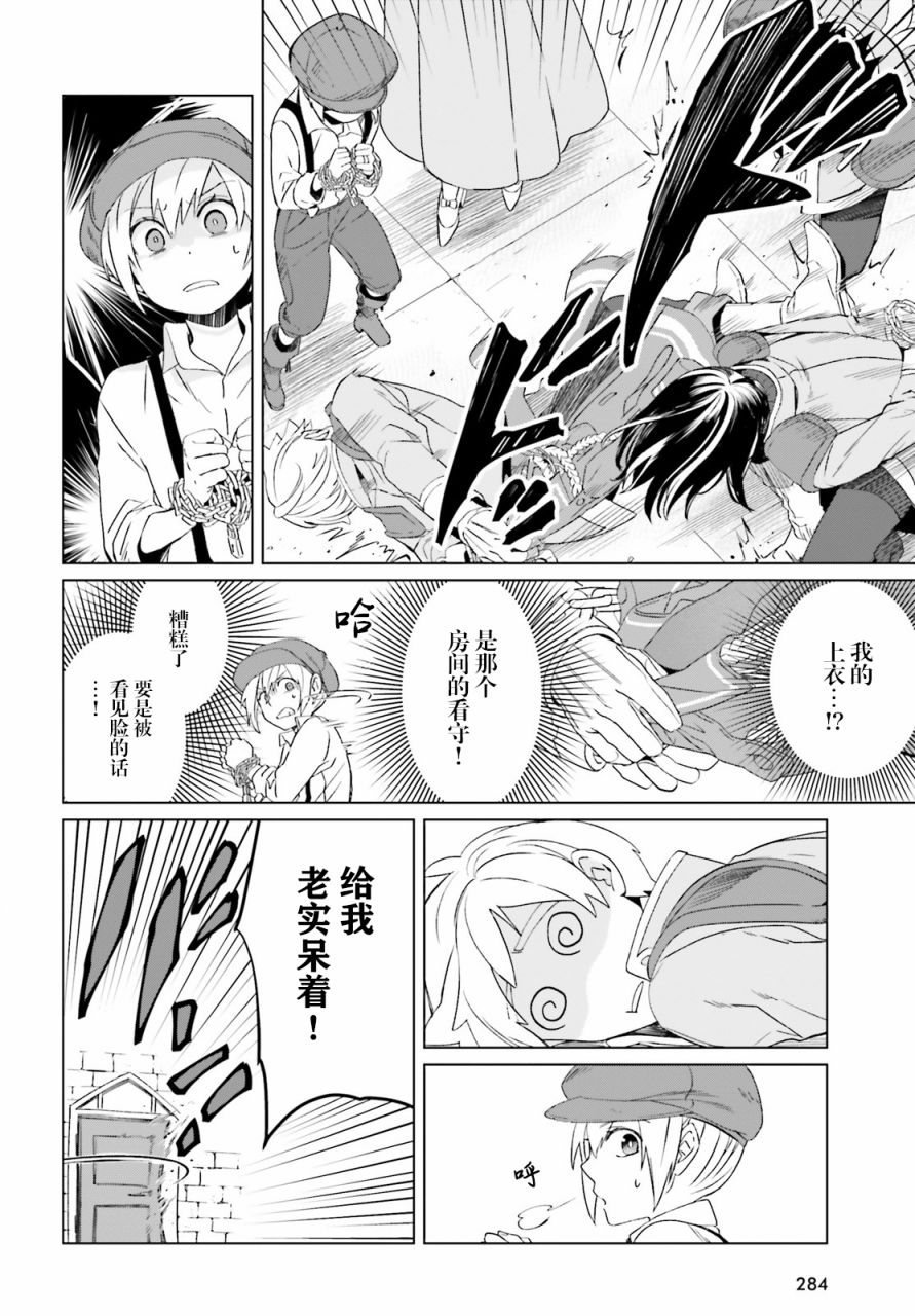 第5话17