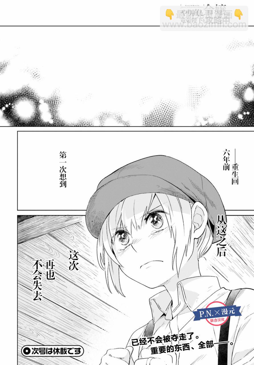 第5话23