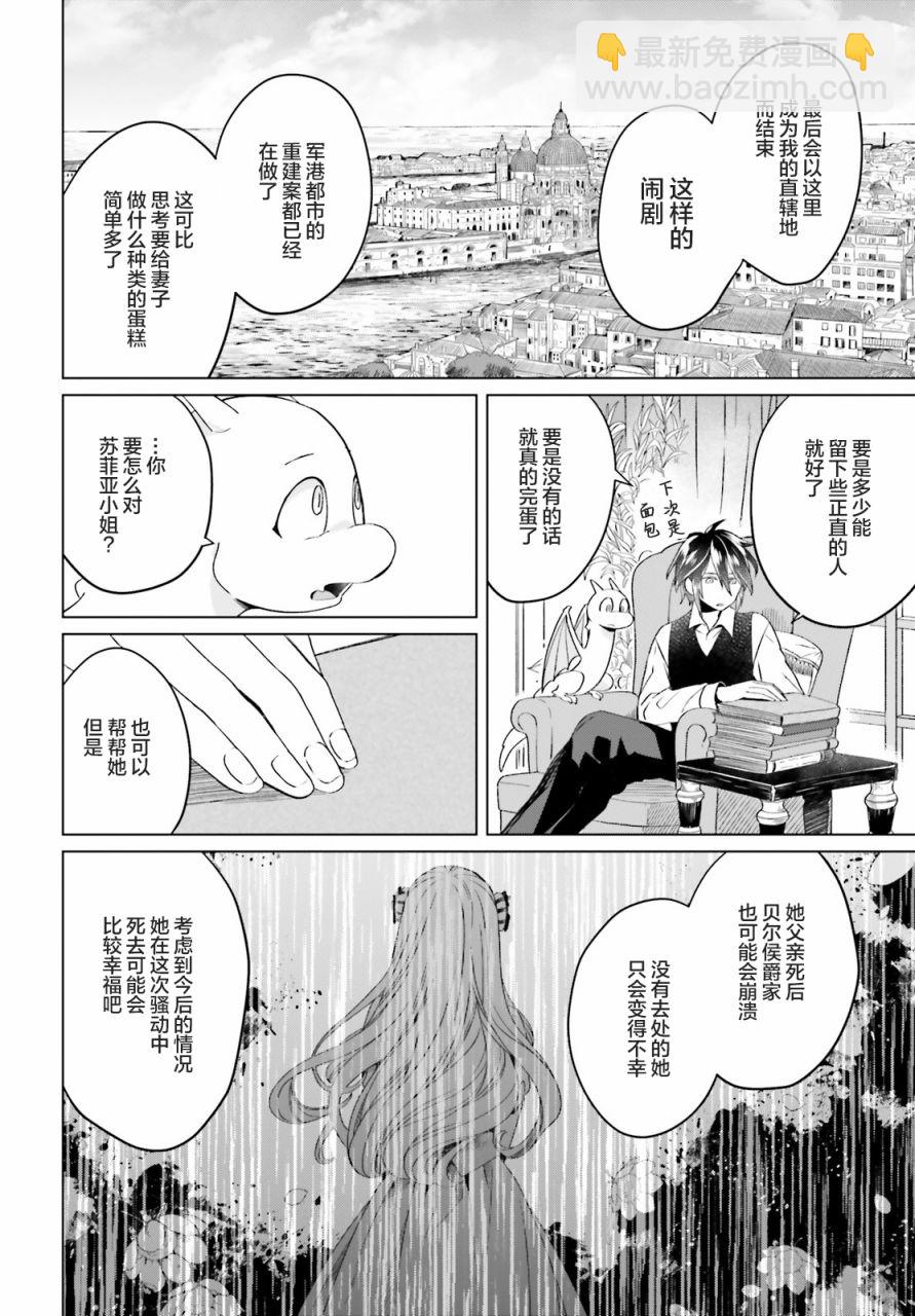 第5话5