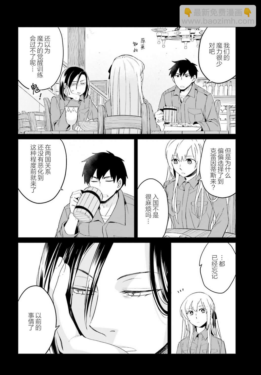 第6话1