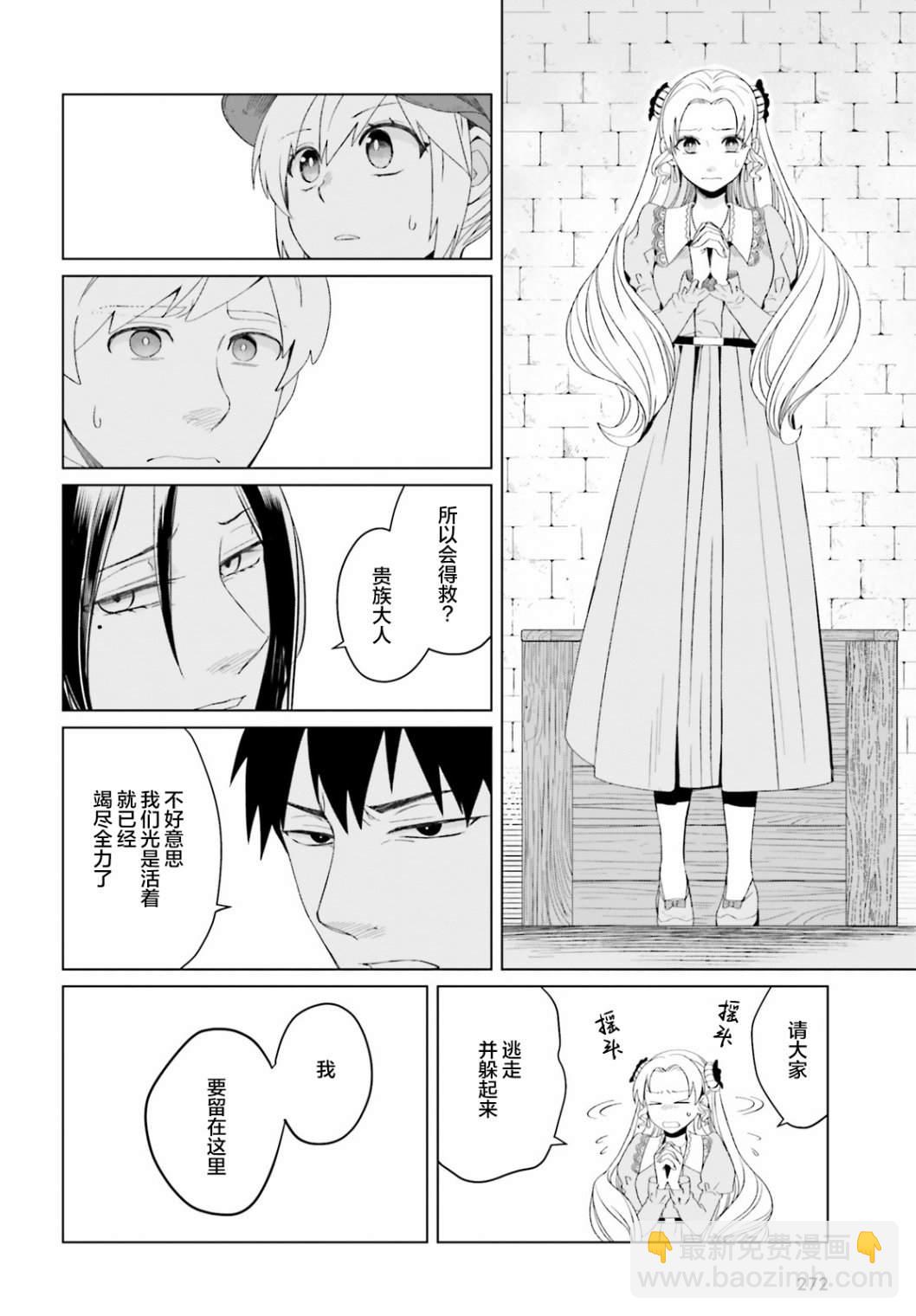 第6话11