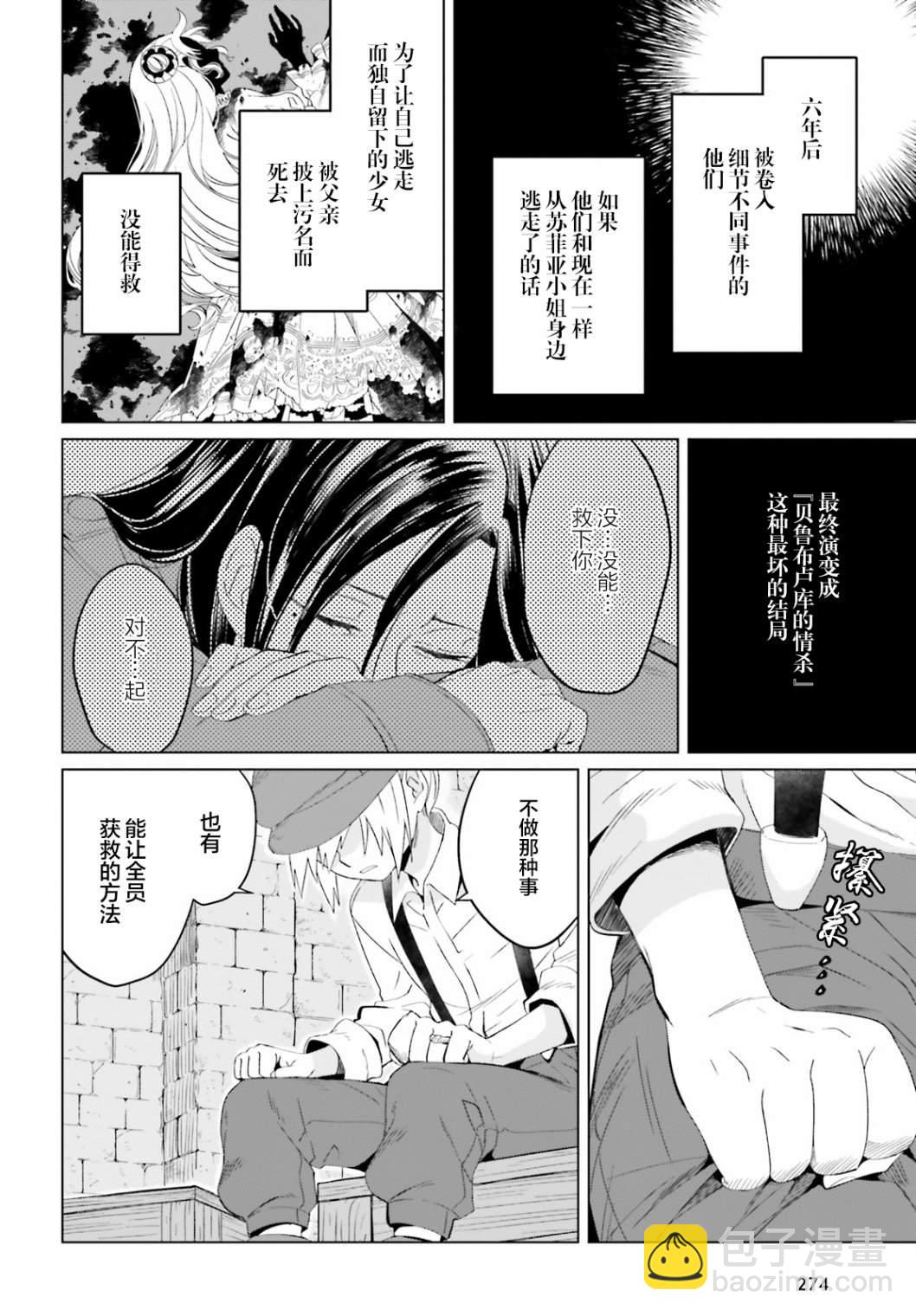 第6话13