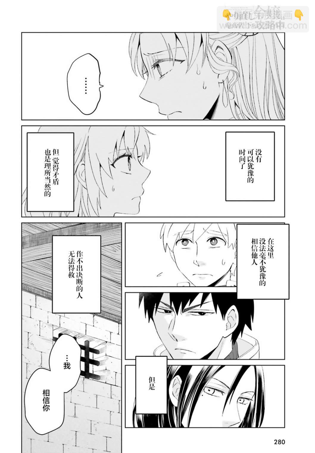 第6话19