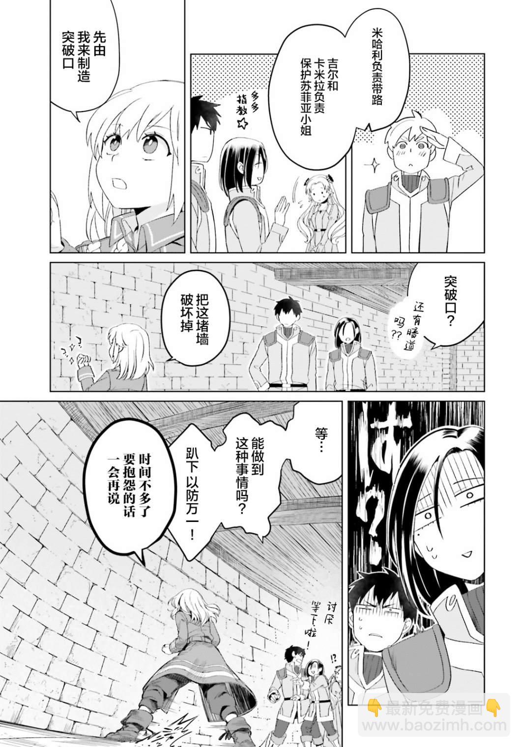 第6话22