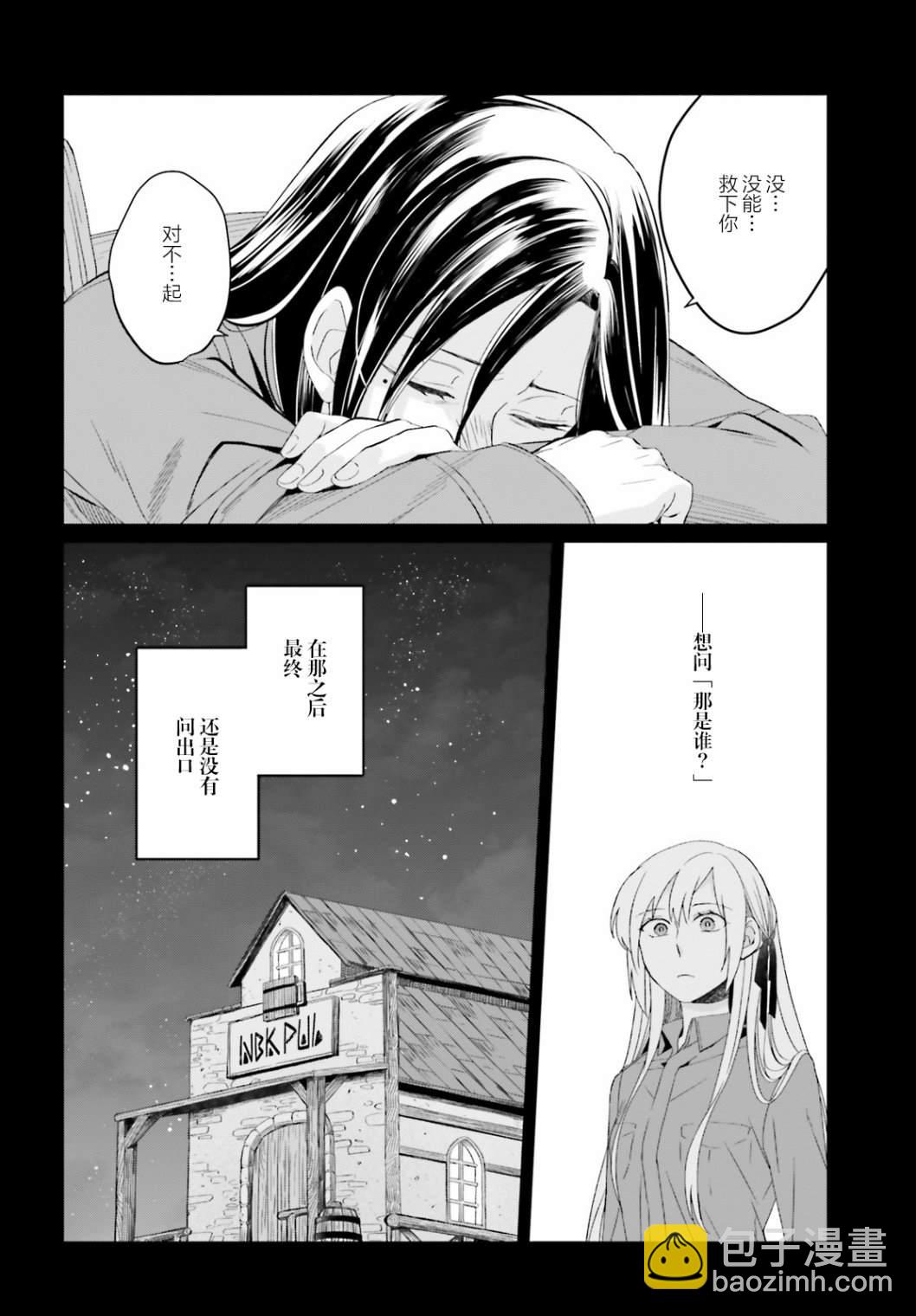 第6话3