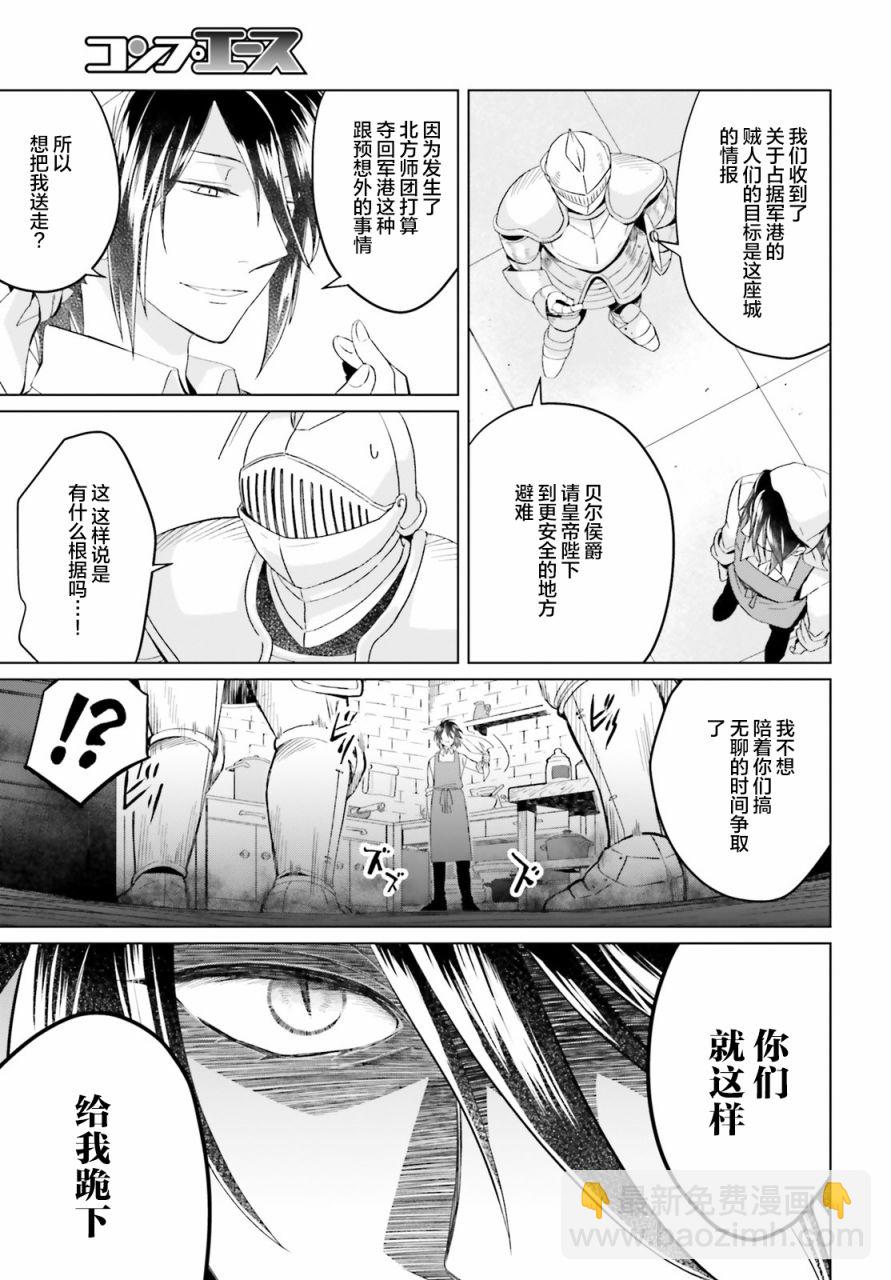 第7话14