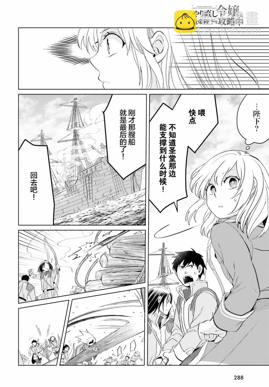 第7话15