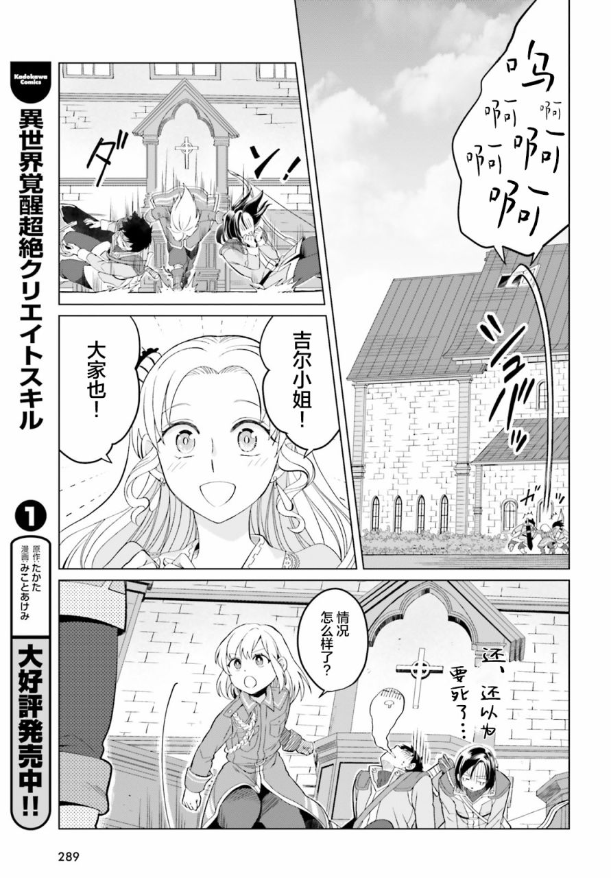 第7话16