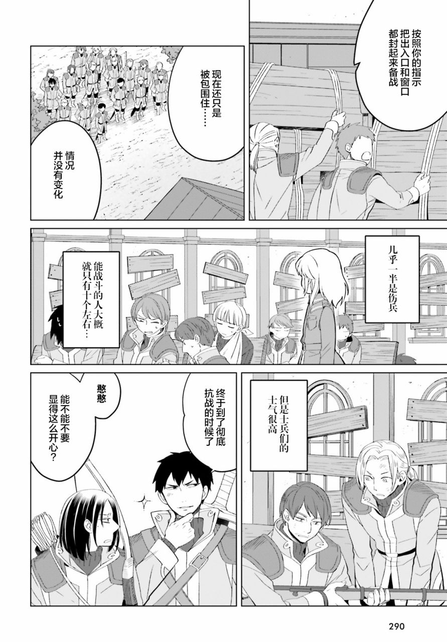 第7话17