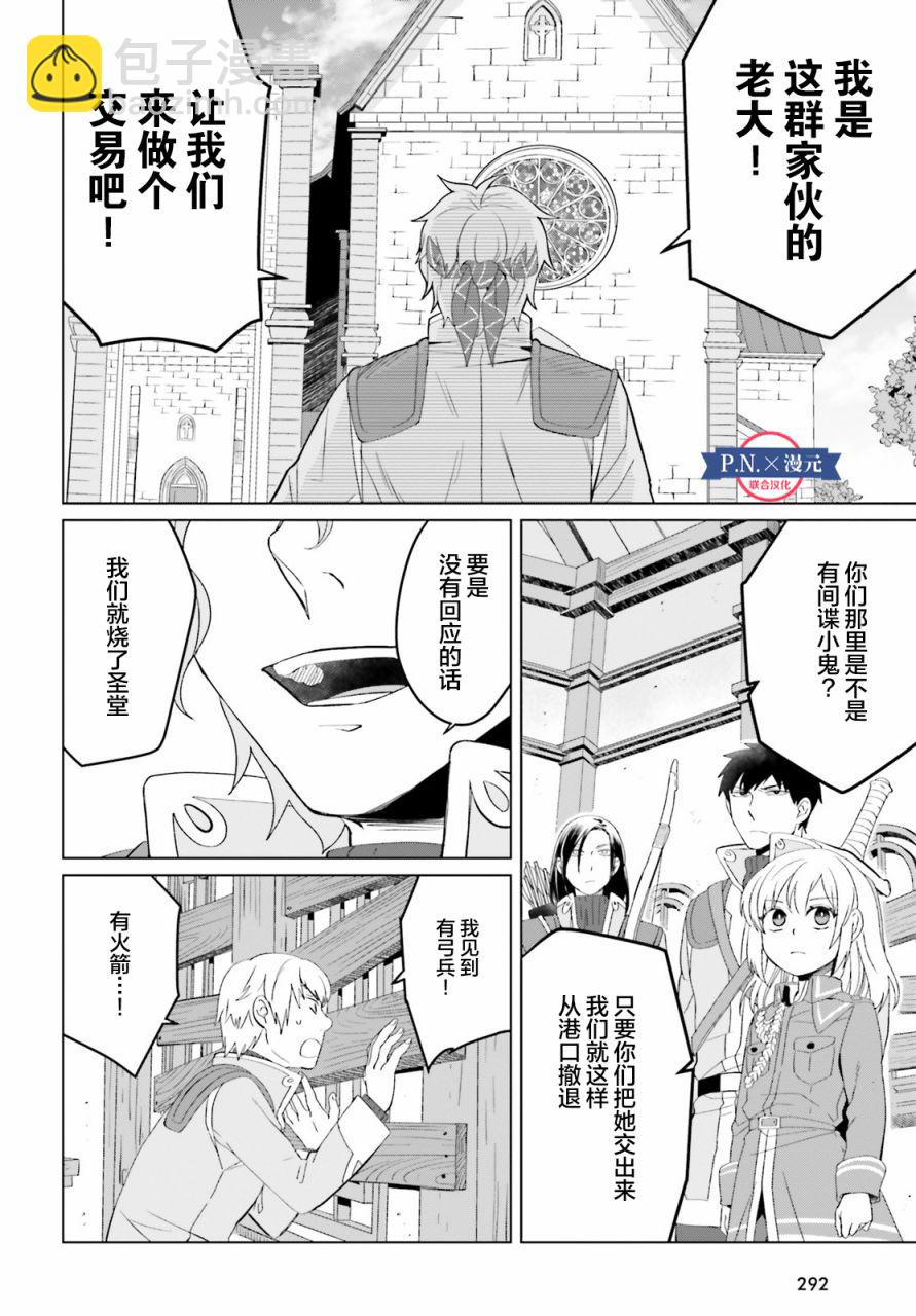 第7话19
