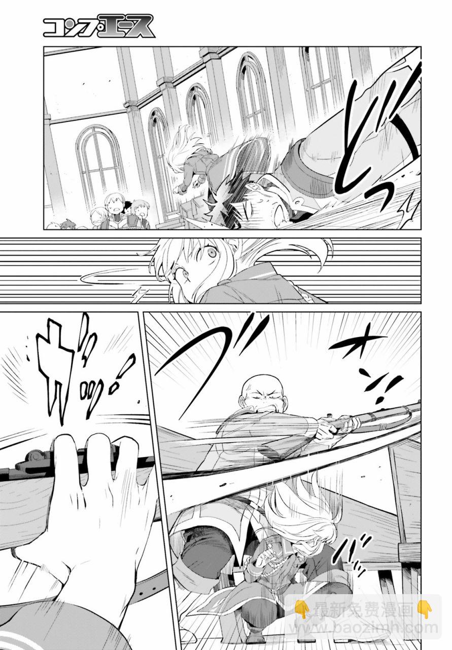第7话2