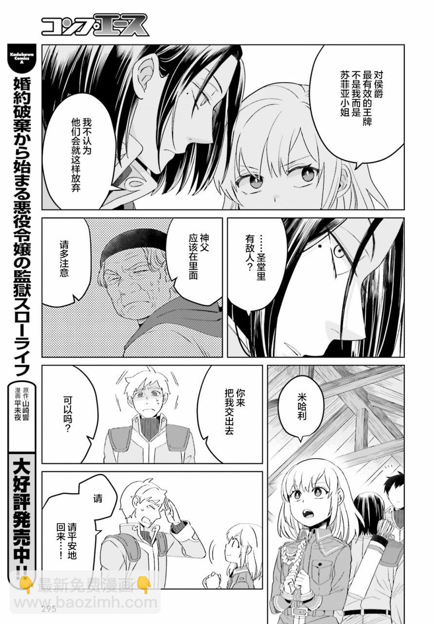第7话22