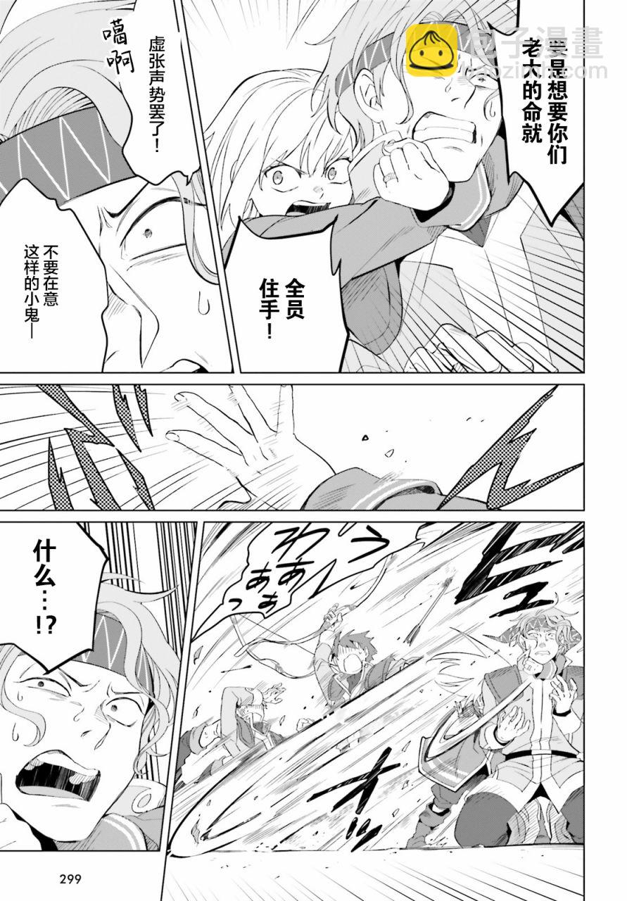 第7话26
