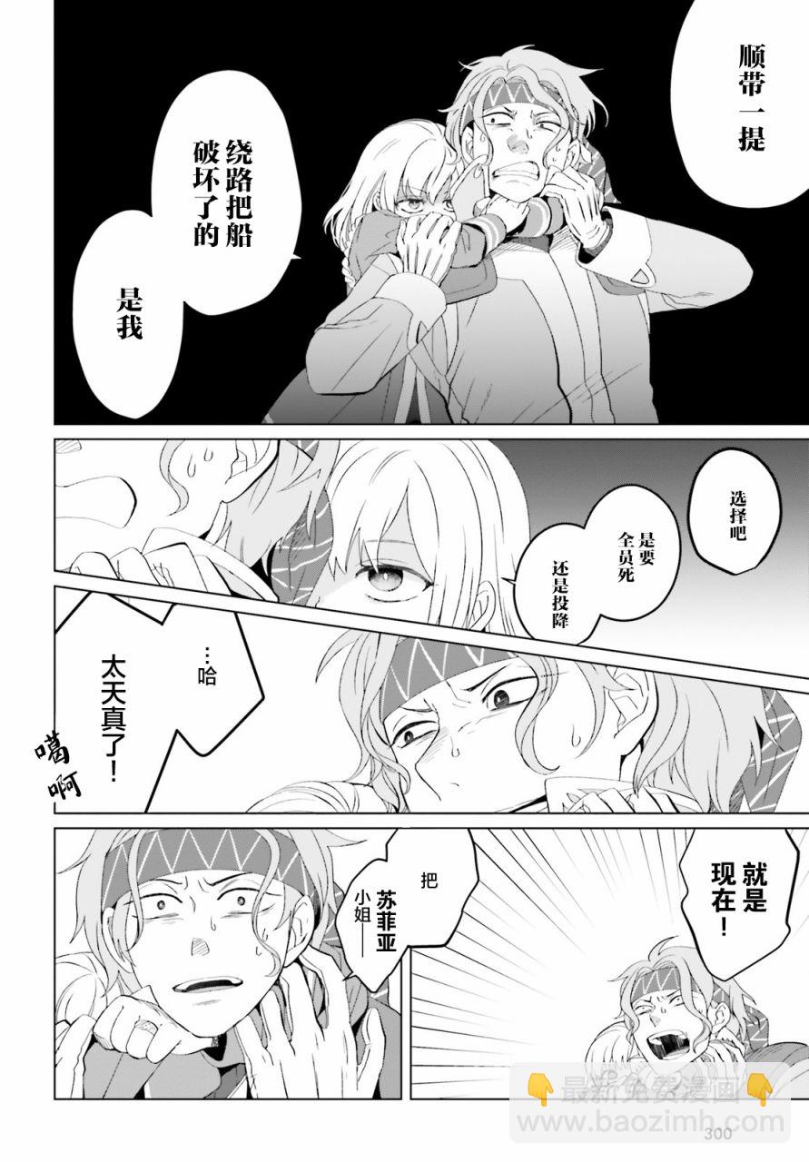 第7话27