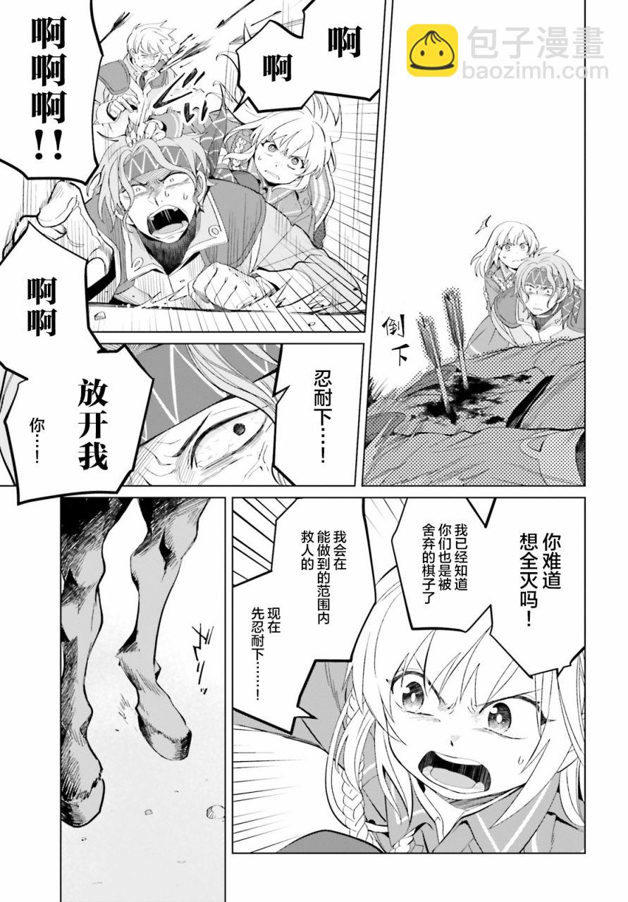 第7话30