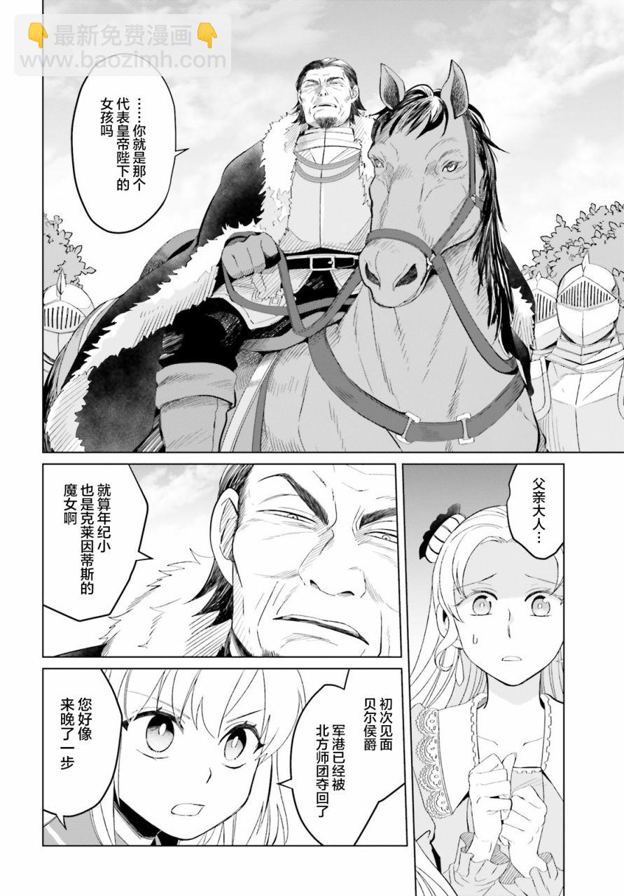 第7话31