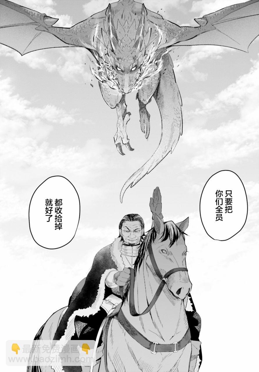第7话33