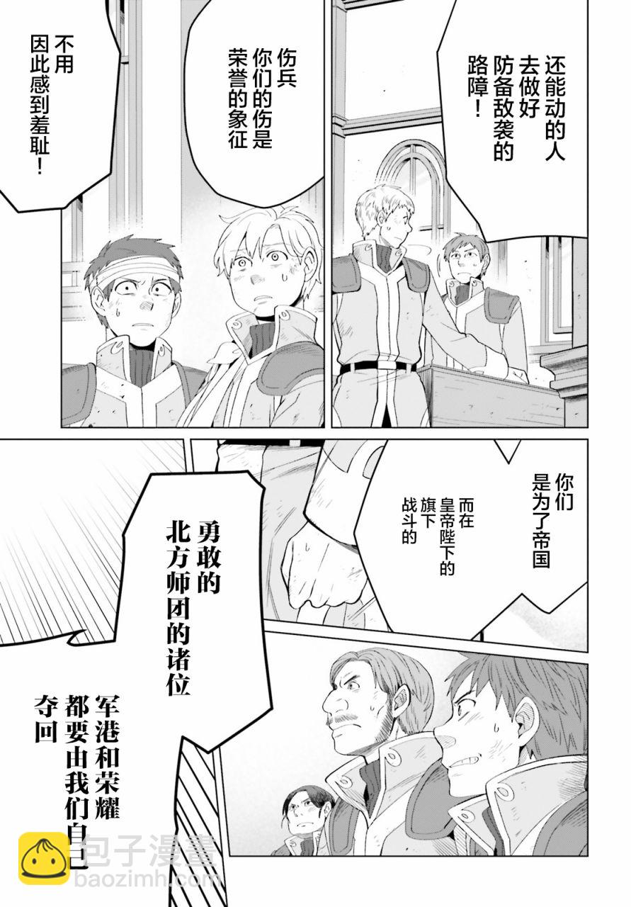第7话6