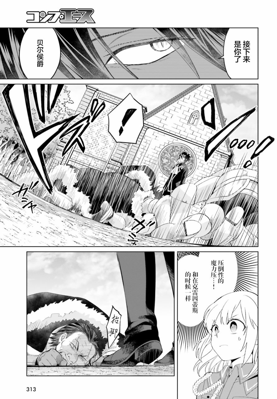 第8话10