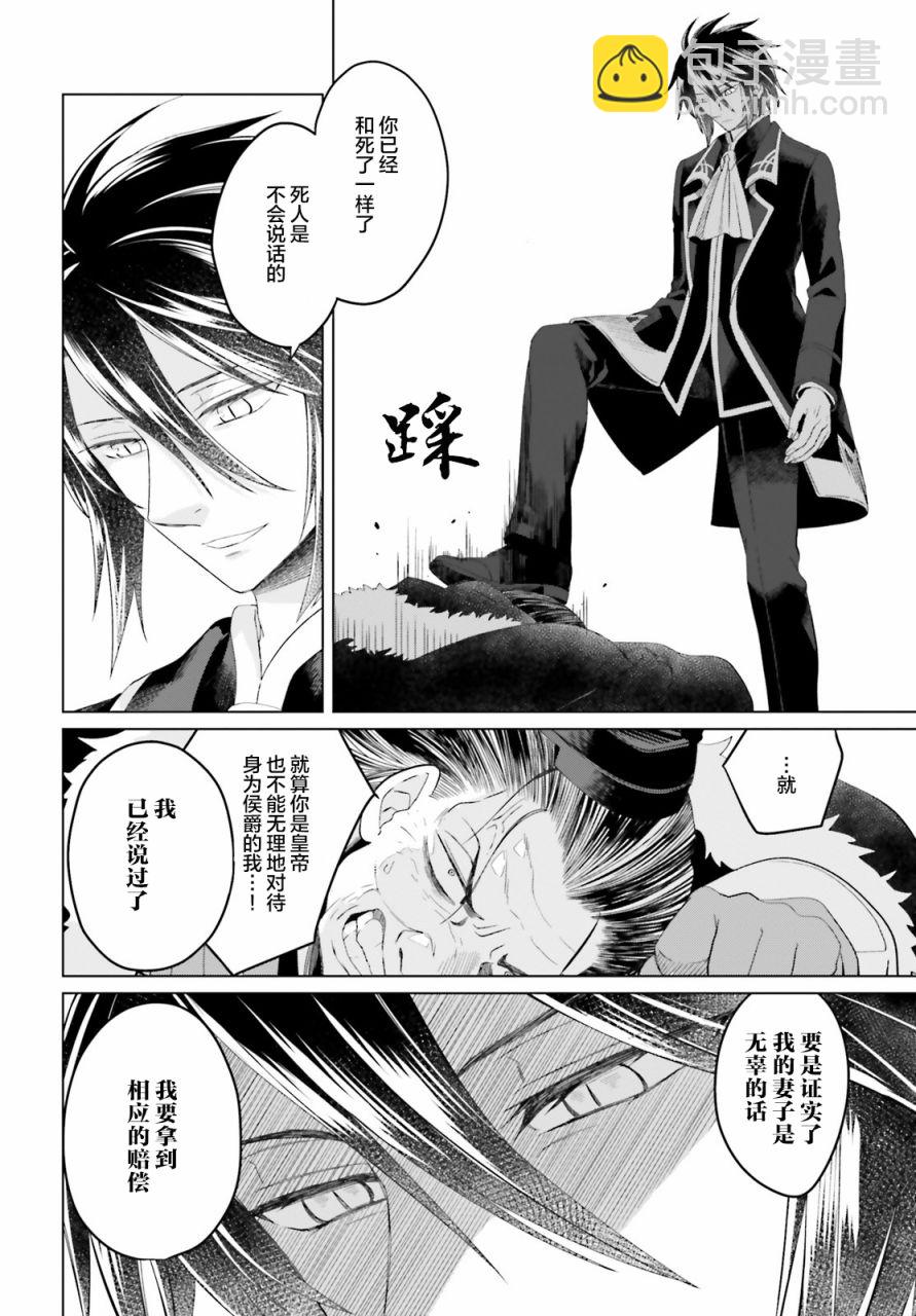 第8话11