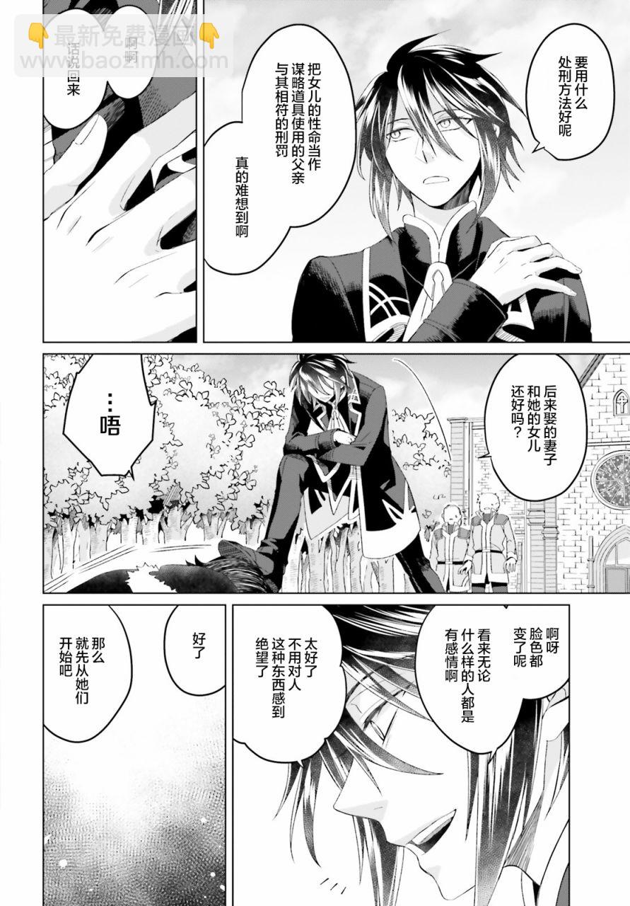 第8话13