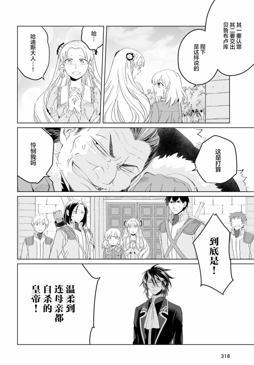 第8话15