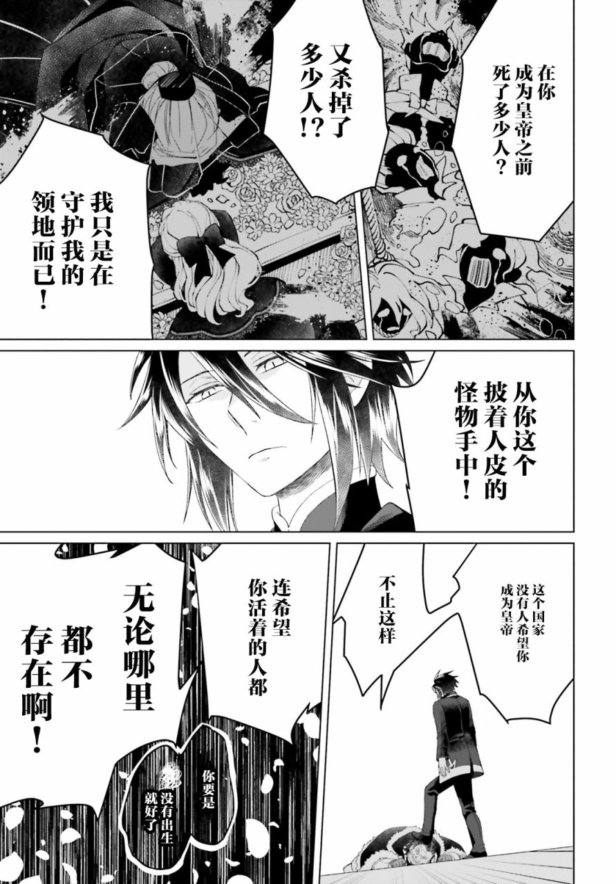 第8话16