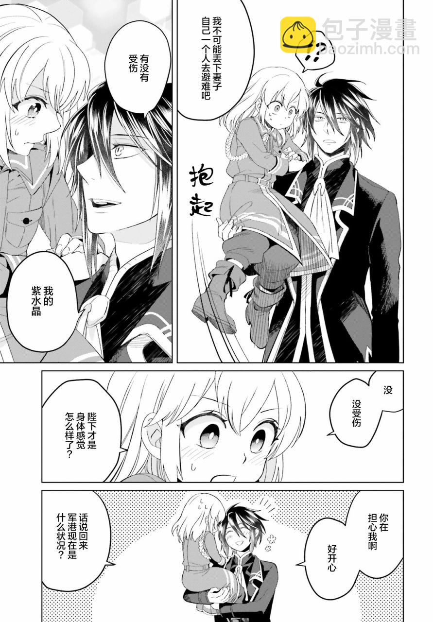 第8话2