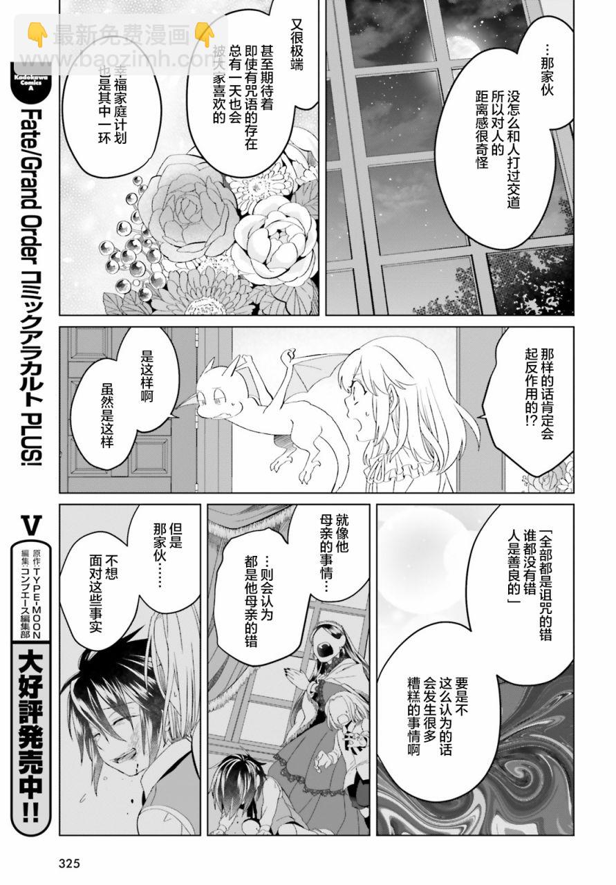 第8话22