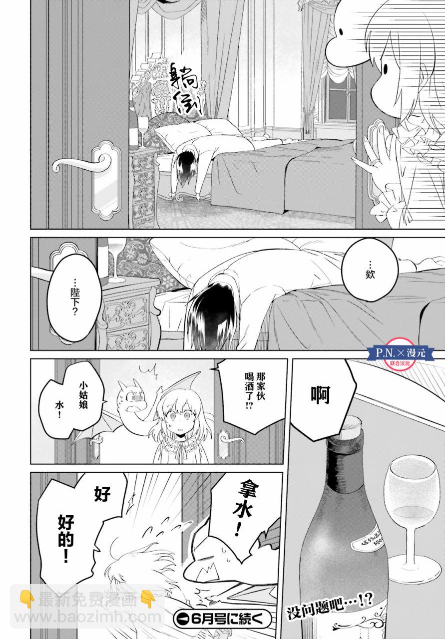 第8话25