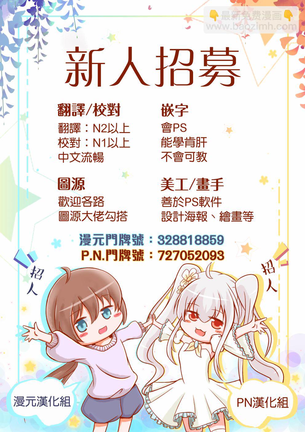 第8话26