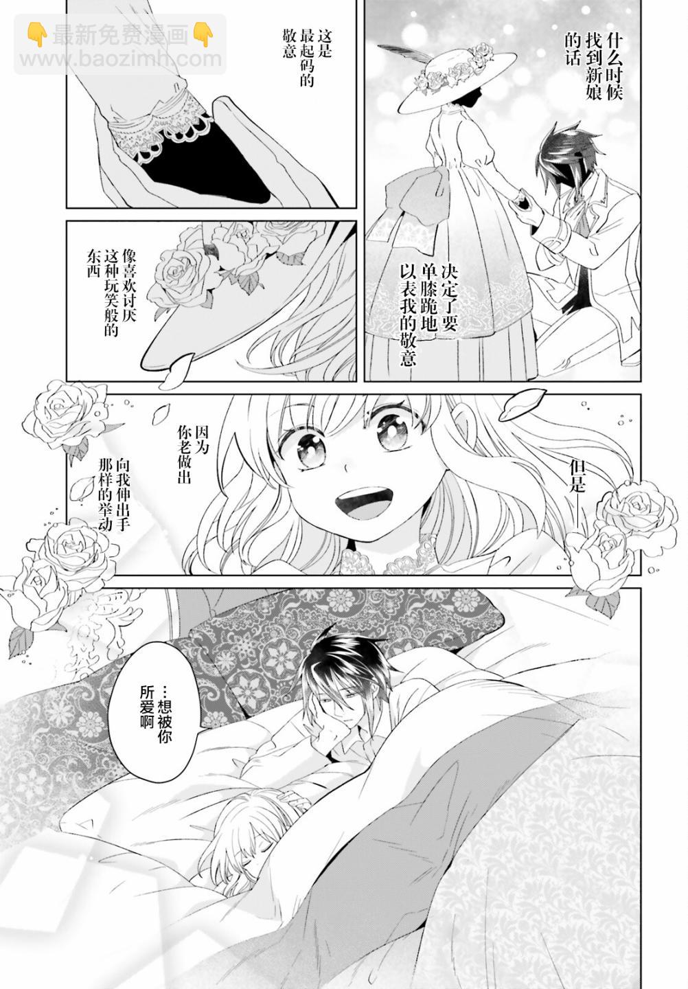 第9话20