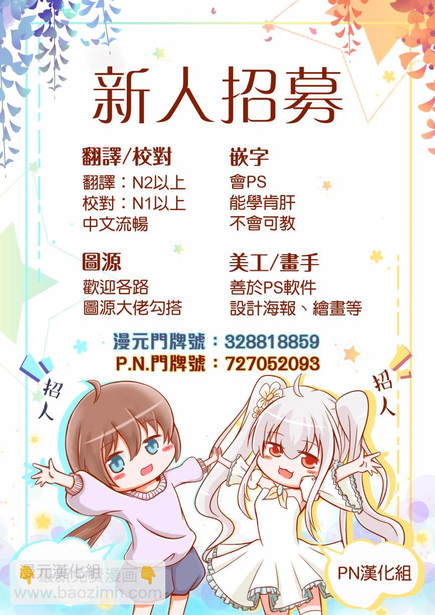 第9话22